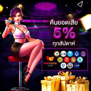 pro3-kickoff28