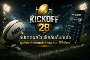 kickoff28s-blog-post